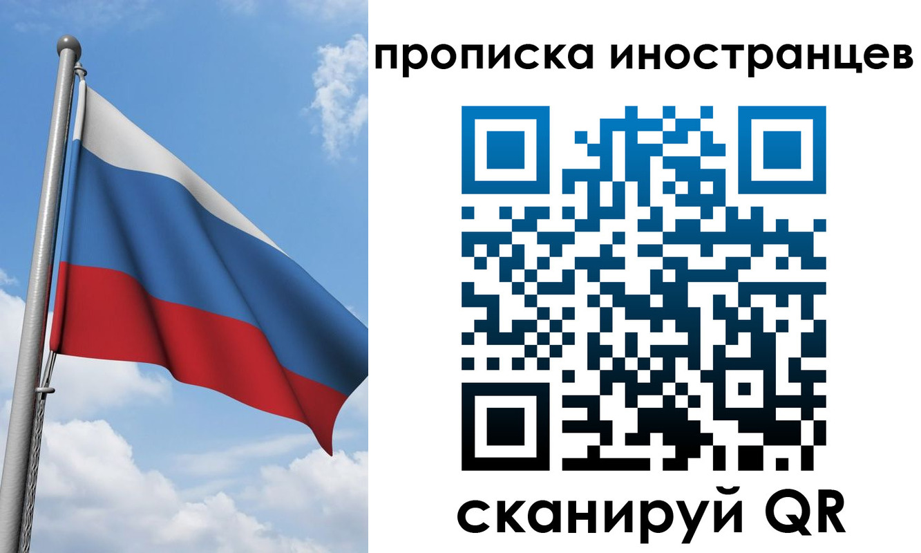 где прописаться в Тынде
